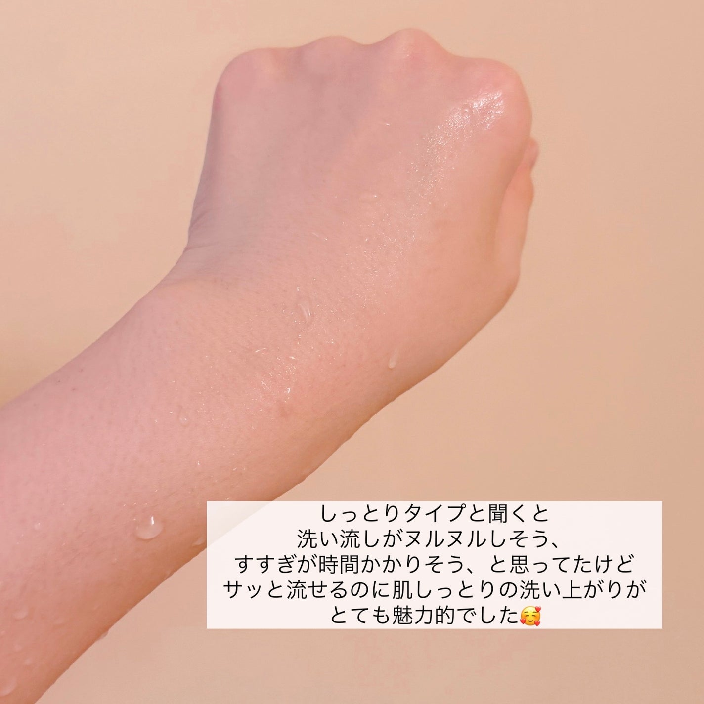 バウンシア ボディソープ プレミアムモイスト<しっとりタイプ>/Bouncia/ボディソープを使ったクチコミ(5枚目)