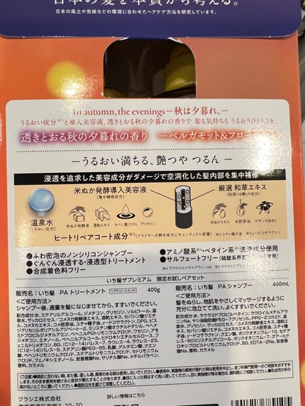 ゆんまる on LIPS 「夏に受けた紫外線ダメージの蓄積や気温と湿度が大きく変化すること..」(3枚目)