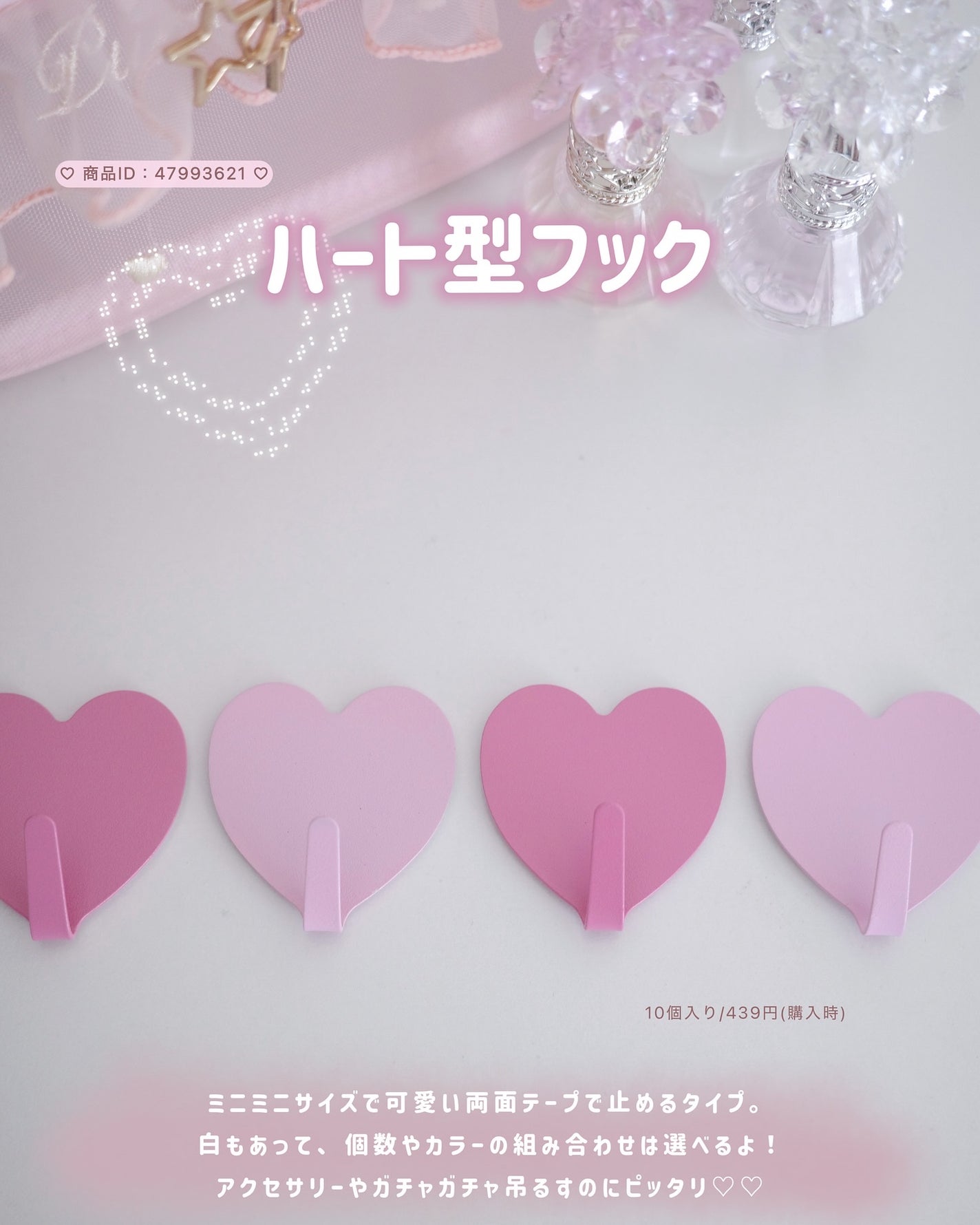 ぴーちゃん🧡インスタでコメント返信 on LIPS 「SHEINで買ってよかったアイテム♡コスメ収納や、メイク周りの..」(8枚目)