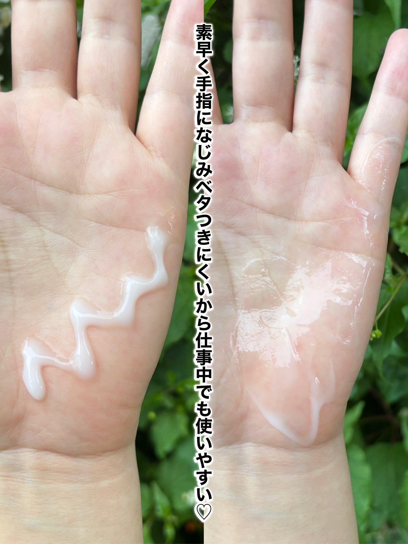 アトリックス ビューティーチャージプレミアム シワ改善 ハンドジェルクリーム 無香料/アトリックス/ハンドクリームを使ったクチコミ(3枚目)