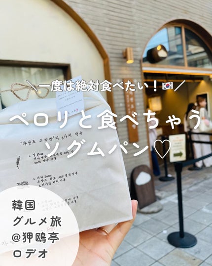 ã䜿ã£ãã¯ãã³ãïŒ1æç®ïŒ