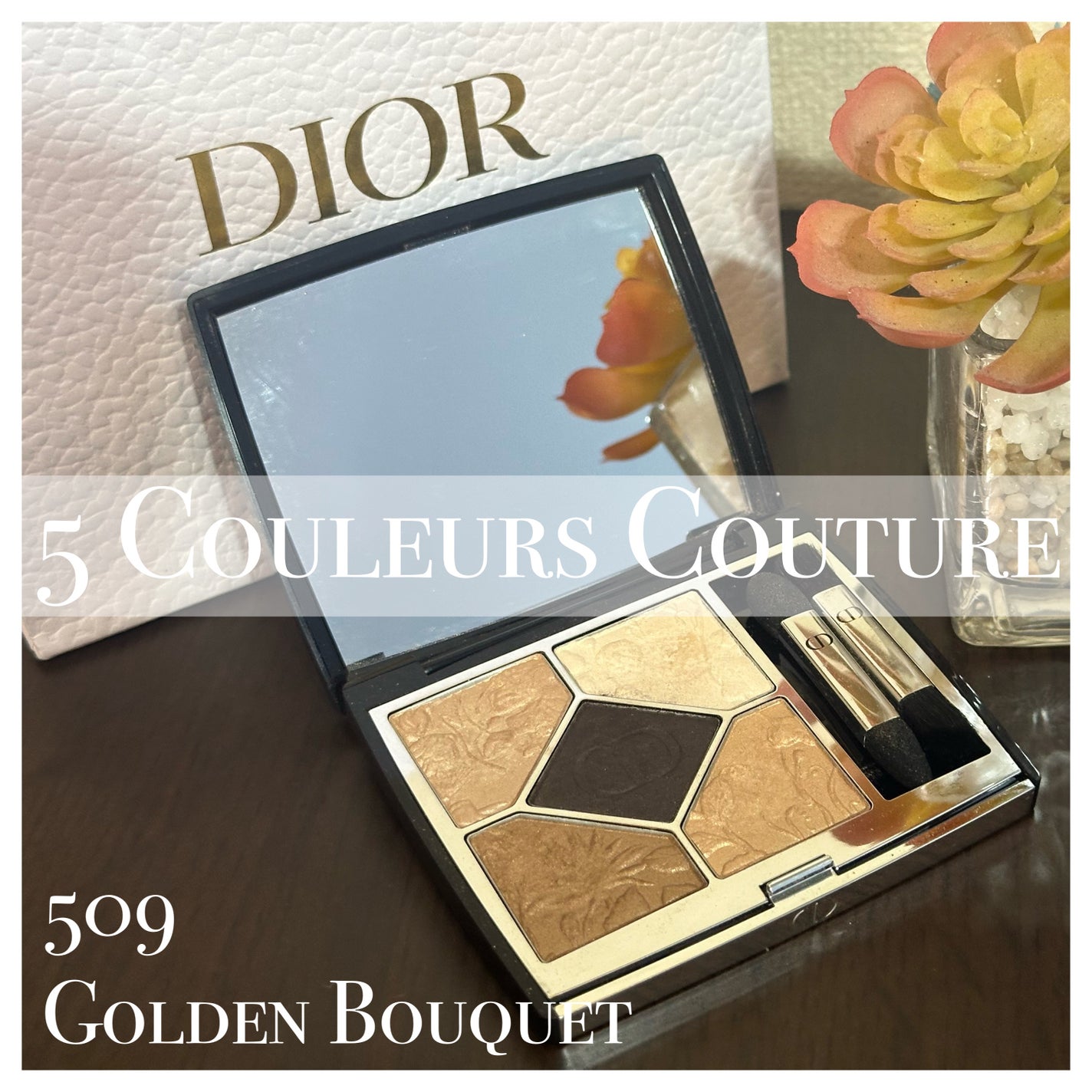 【旧】サンク クルール クチュール/Dior/アイシャドウパレットを使ったクチコミ(1枚目)