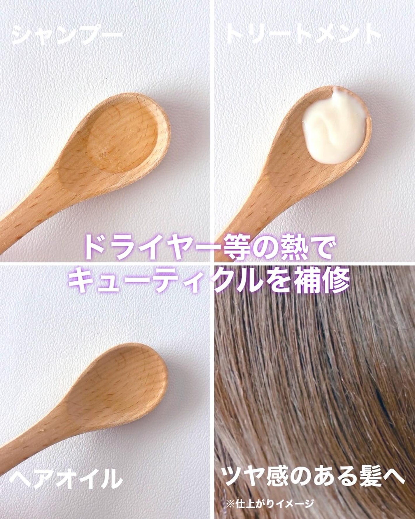 スーパーリッチクリスタル マルチダメージリペア シャンプー/トリートメント/LUX/市販シャンプーを使ったクチコミ(2枚目)