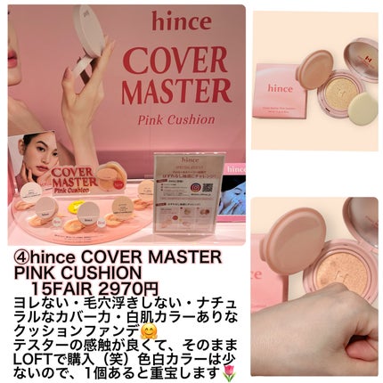 グロッシーコート/スキューズミー/オールインワンネイルを使ったクチコミ(5枚目)