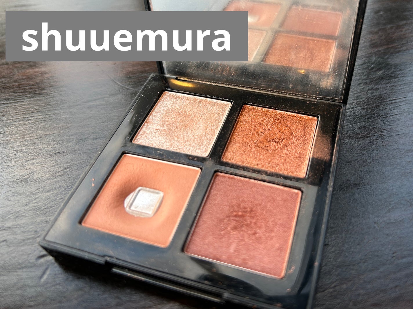 クロマティックス クワッド/shu uemura/アイシャドウパレットを使ったクチコミ(1枚目)