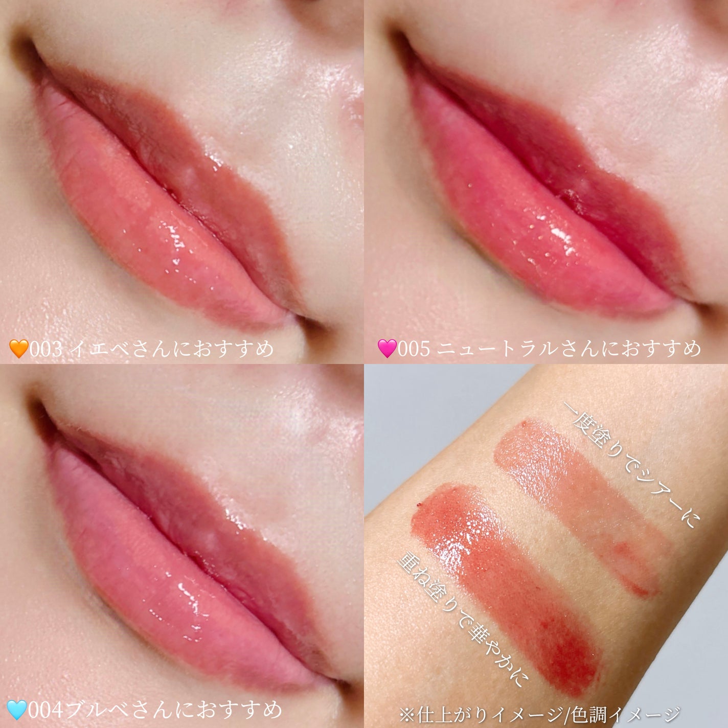 ðð on LIPS ãPRïŒã¬ããã³ïŒœæ°äœãªããå
šè²ã¹ãŠã©ããã¬ãã¥ãŒâ¡ãããã€ð..ãïŒ3æç®ïŒ