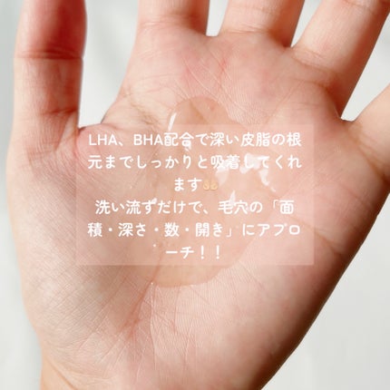 ティーツリージェルクレンジングオイル/KindStep/クレンジングジェルを使ったクチコミ(2枚目)