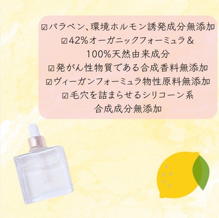 オーガニックヘアシロップ/PINKGHOST/ヘアオイルを使ったクチコミ(3枚目)