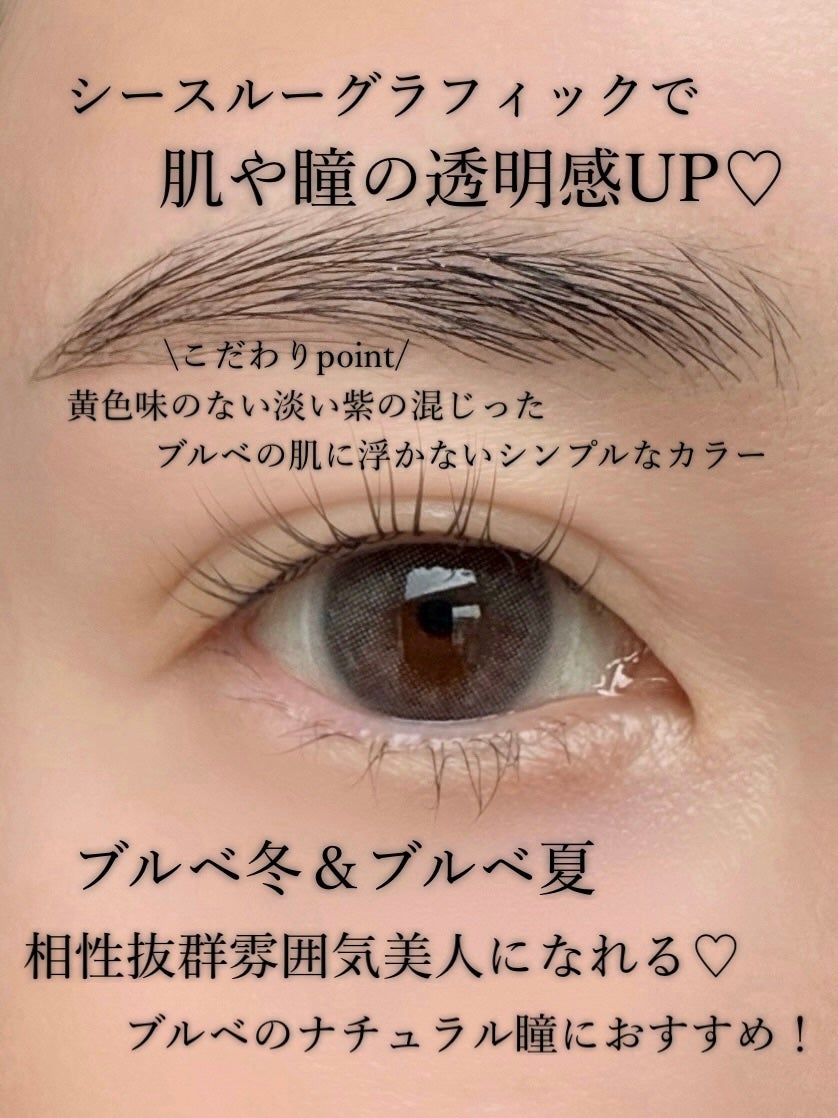 ステラシリーズ/LENSSIS/カラーコンタクトレンズを使ったクチコミ(3枚目)