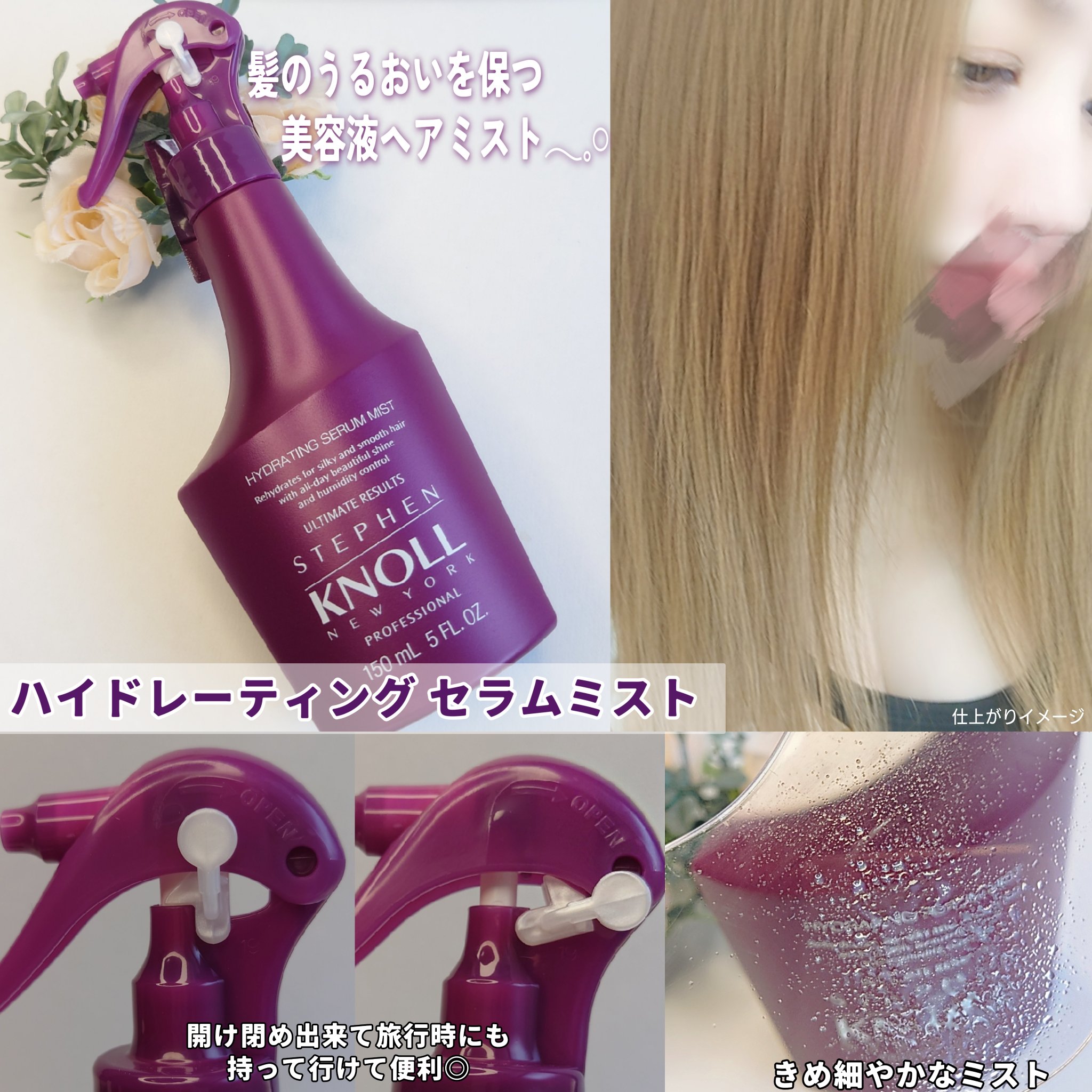 スウィートオスマンサス オードパルファン ミニスプレー 20ml/Flora Notis JILL STUART/香水(レディース)を使ったクチコミ（3枚目）