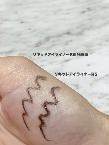 リキッドアイライナーR5 極細筆/ラブ・ライナー/リキッドアイライナーを使ったクチコミ(2枚目)