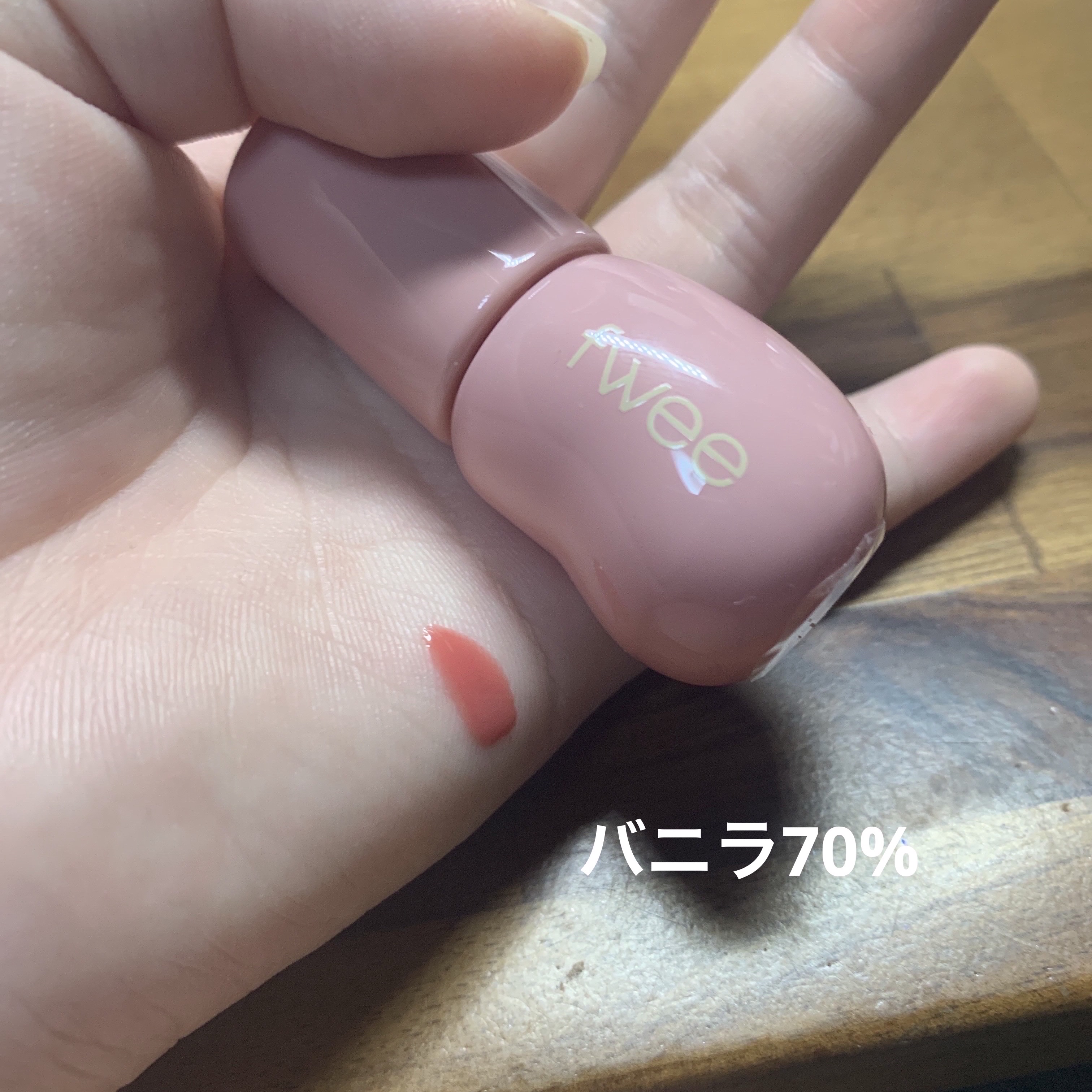 フィー 3Dボリューミンググロス/fwee/リップグロスを使ったクチコミ（2枚目）