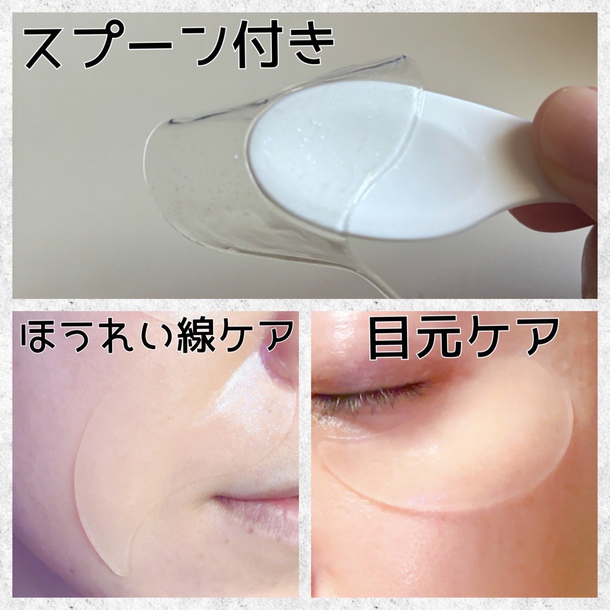 オーラクオーツアイマスク/Petitfee/アイマスクを使ったクチコミ(3枚目)