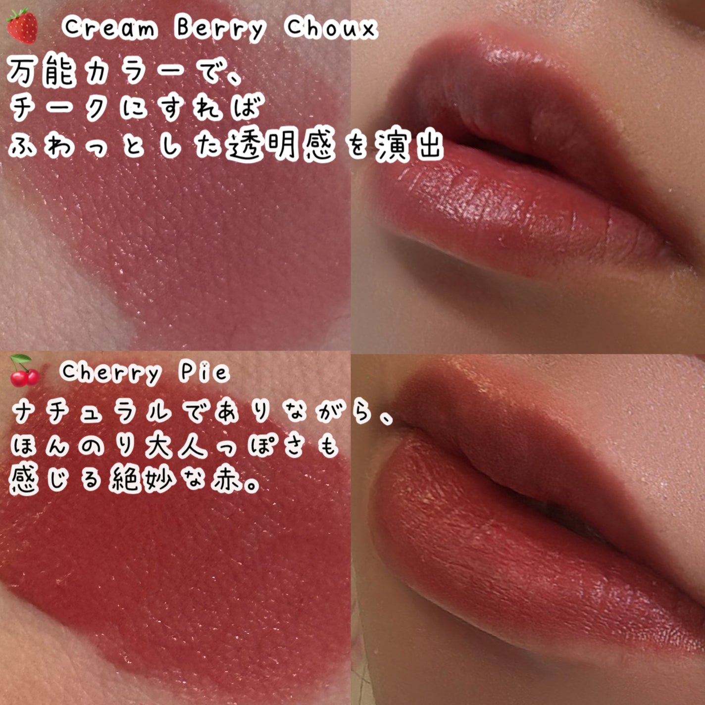 ベルベットシューティント/INGA/リップティントを使ったクチコミ(4枚目)