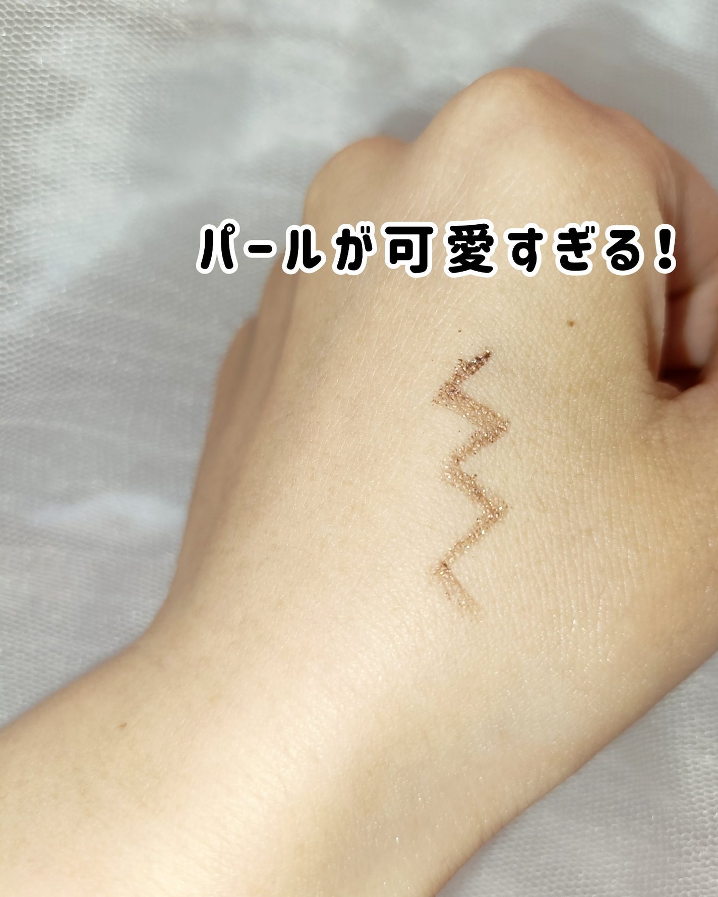 「密着アイライナー」クリームペンシル/デジャヴュ/ペンシルアイライナーを使ったクチコミ(3枚目)