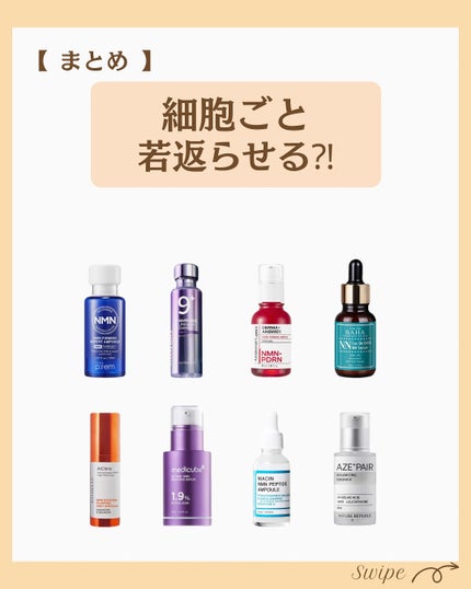 つや子 on LIPS 「いつも見ていただきありがとうございます🥰こんばんは!つや子です..」(7枚目)