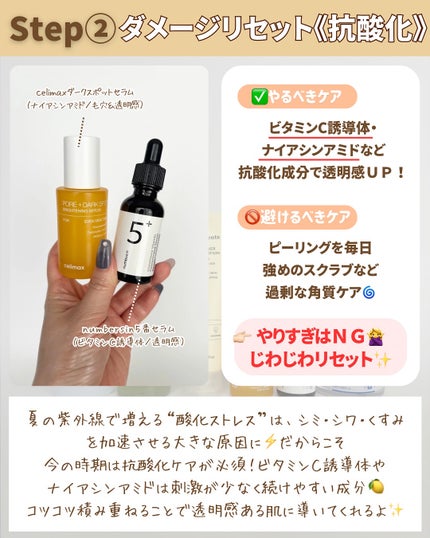 つや子 on LIPS 「いつも見ていただきありがとうございます🥰他の投稿はこちらから▷..」(4枚目)