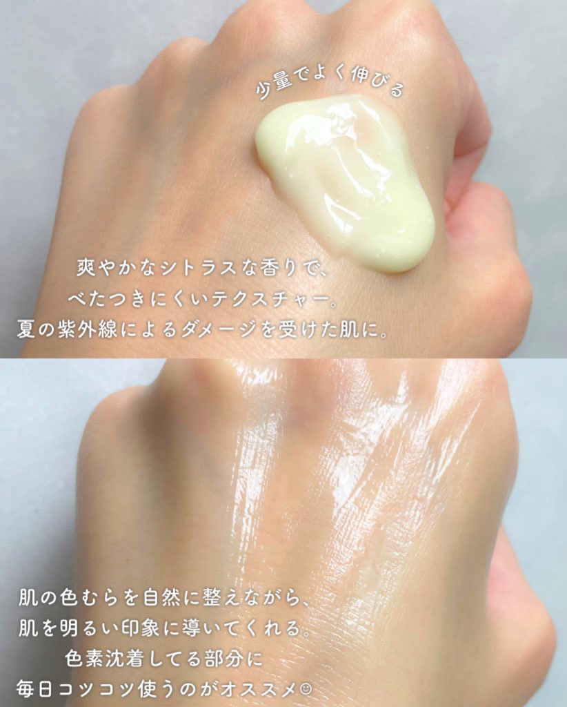 ナイアシンアミド 5% ボディローション/b.clinicx/ボディローションを使ったクチコミ（3枚目）