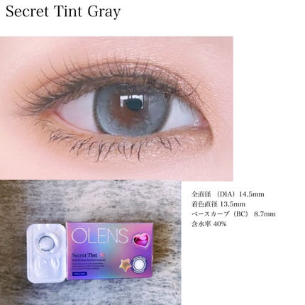 secret tint/OLENS/1ヶ月(1MONTH)カラコンを使ったクチコミ(2枚目)