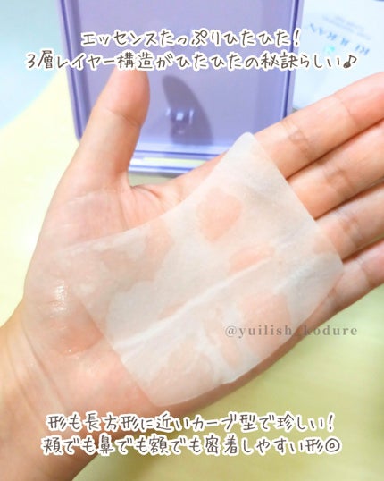 REJURAN ポアタイトニングトナーパッド 60枚入/REJURAN COSMETICS/トナーパッドを使ったクチコミ(4枚目)