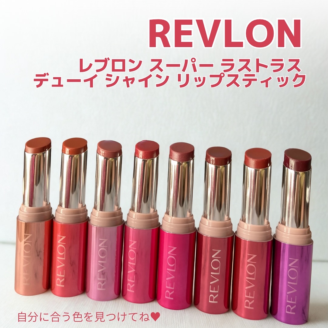 3点、アディクション+ LANEIGEラネージュ+ REVLONレブロン 3点、アディクション+ LANEIGEラネージュ+ REVLONレブロン