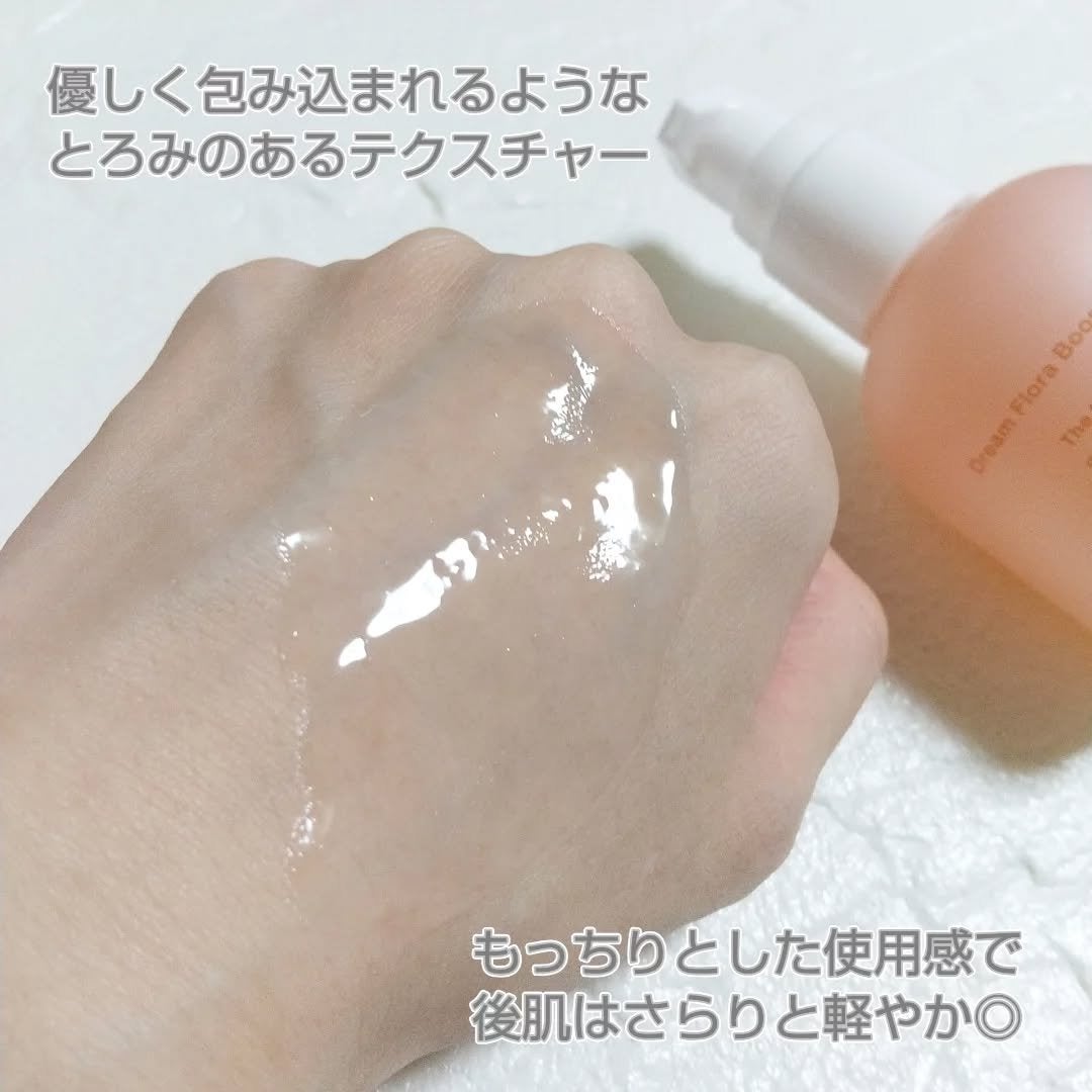 トーン ドリーム フローラ ブースター セラム/to/one/美容液を使ったクチコミ(4枚目)