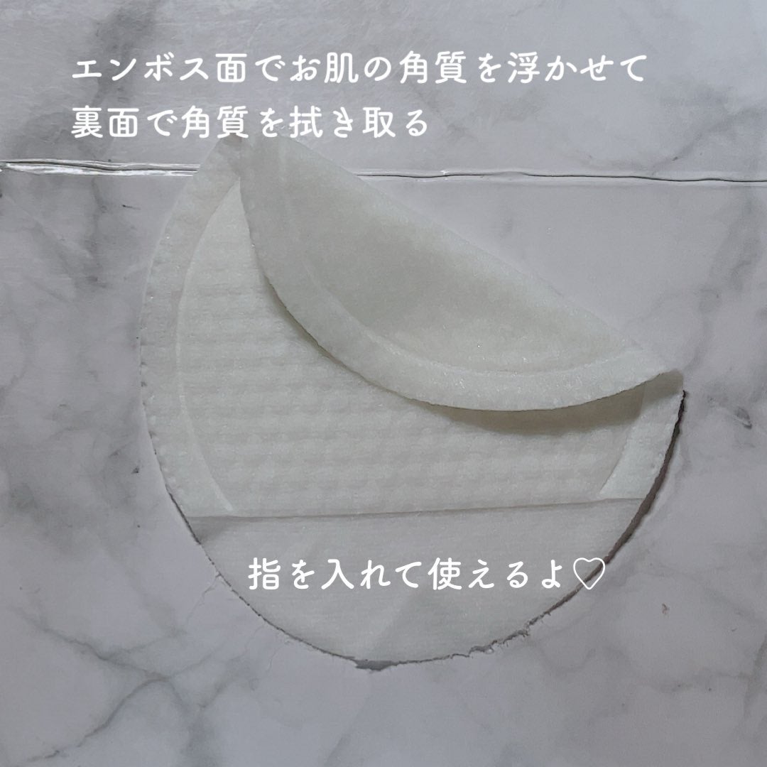 デュイセル プライベートケアマスク/DEWYCEL/シートマスク・パックを使ったクチコミ(2枚目)