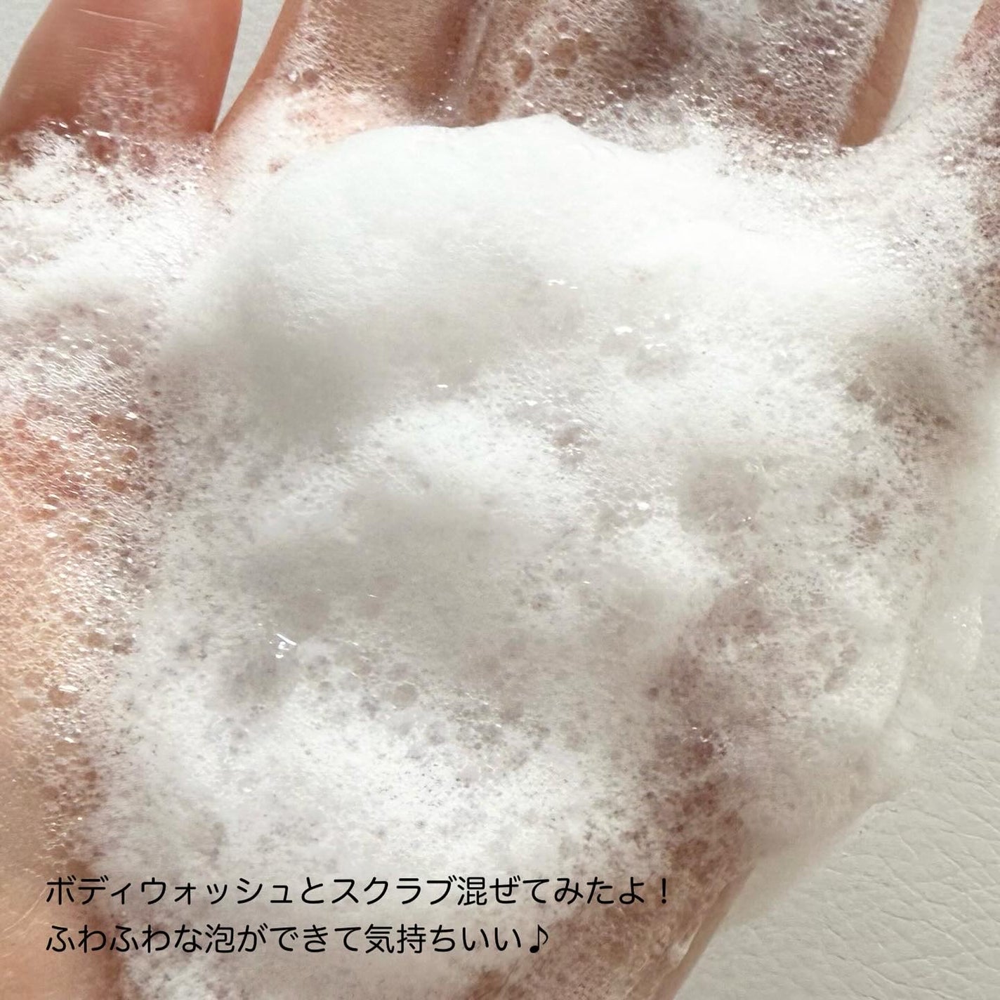 ダヴ ふわとろクリーミースクラブ ザクロ&シアバター/ダヴ/ボディスクラブを使ったクチコミ(3枚目)