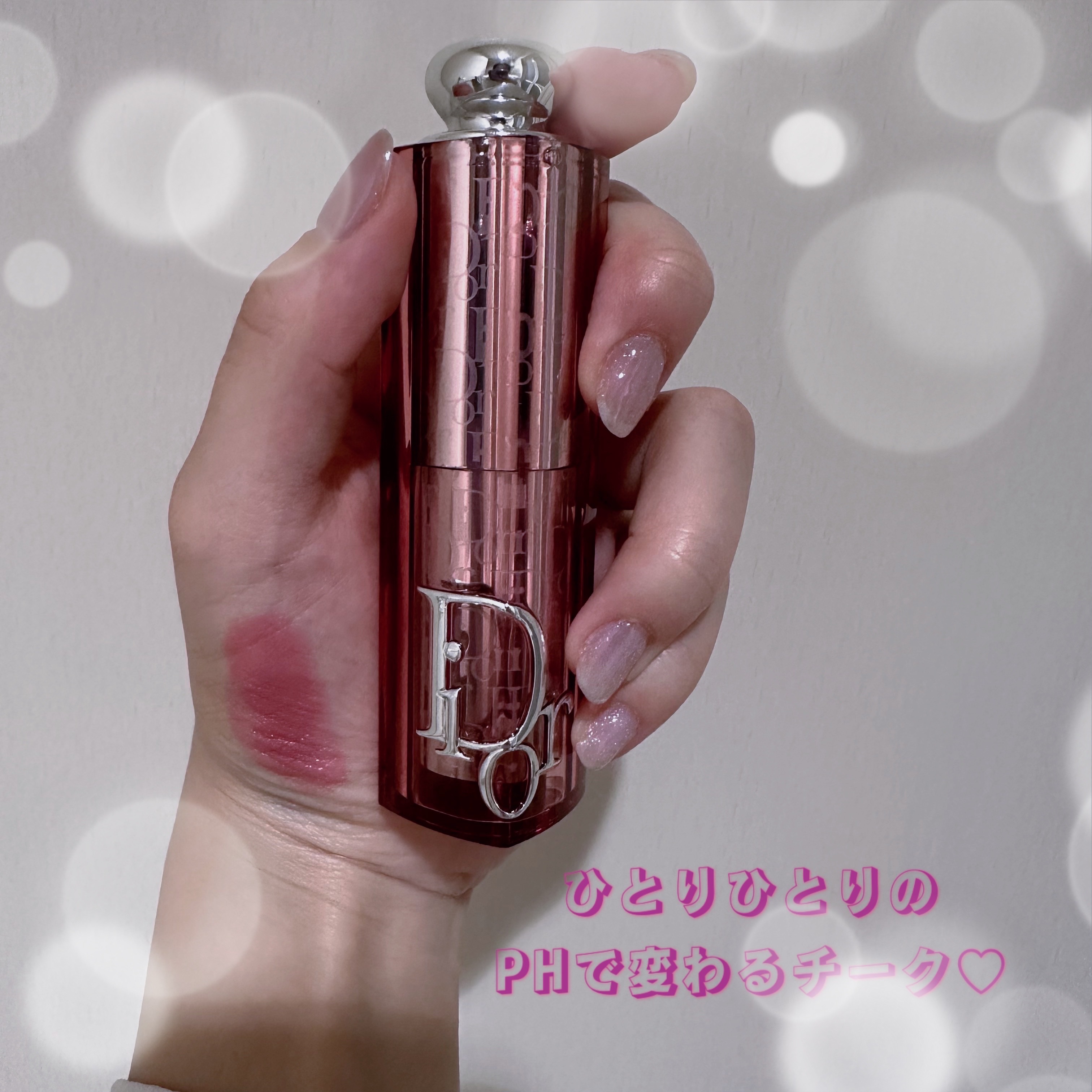 バックステージ ロージー グロウ スティック/Dior/チークを使ったクチコミ（1枚目）