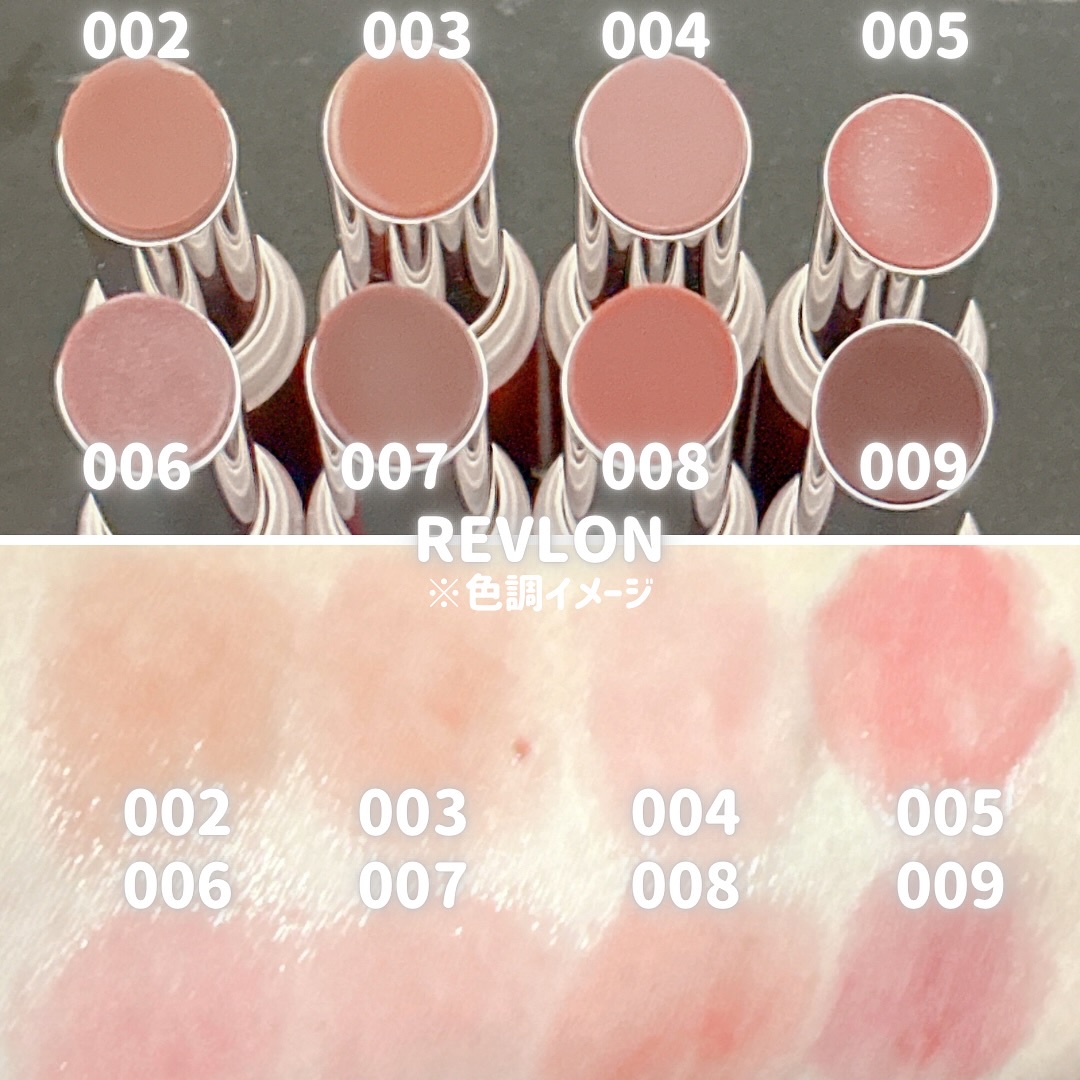 レブロン スーパー ラストラス デューイ シャイン リップスティック/REVLON/口紅を使ったクチコミ（2枚目）