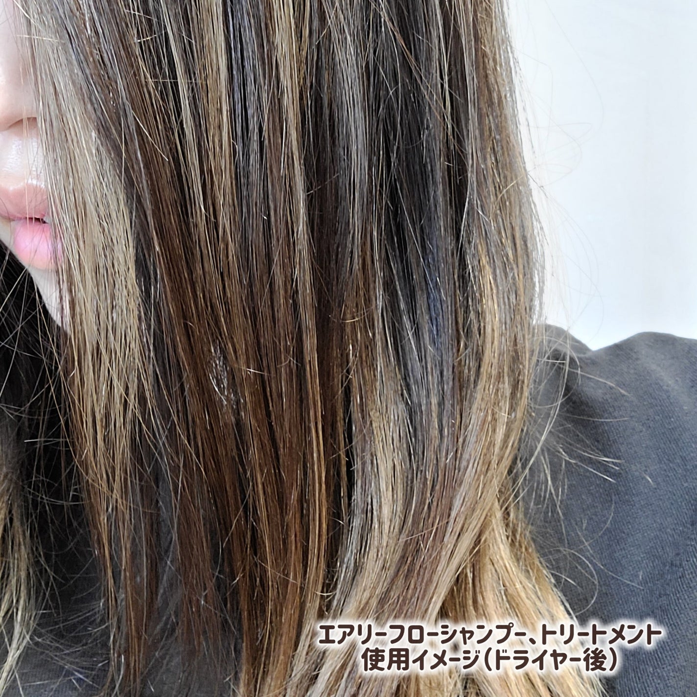 エアリーフロー シャンプー/トリートメント/サブリミック/サロンシャンプーを使ったクチコミ(4枚目)