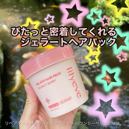リペアターンジェラートヘアパック バウンシーベリー/リリーイブ/洗い流すヘアトリートメントを使ったクチコミ(1枚目)