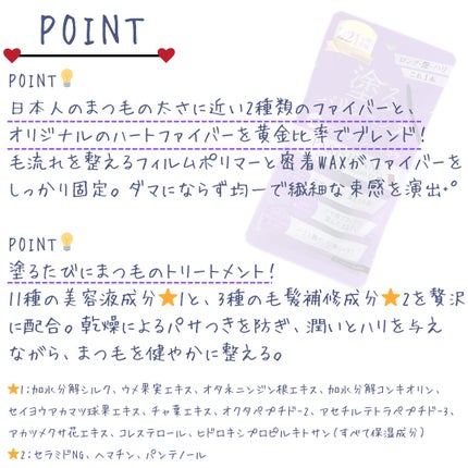 mofbi✿フォロバ on LIPS 「✿✿✿@parisienne_lashlift_mascar..」(4枚目)