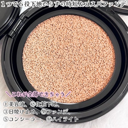 ベルベットジュエルクッション/BIVABOO/クッションファンデーションを使ったクチコミ(2枚目)
