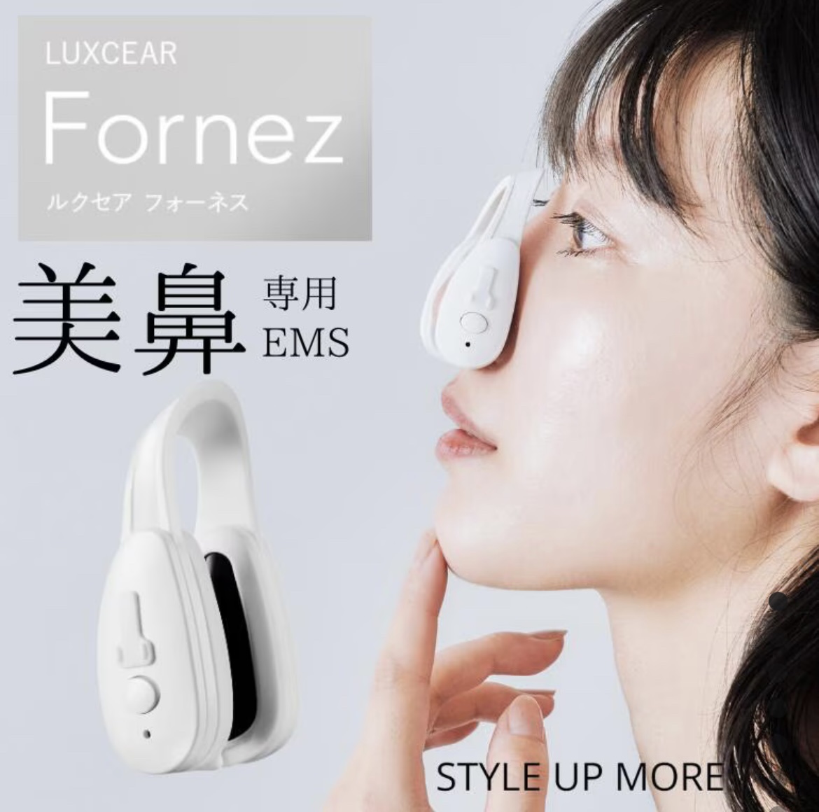 Fornez(フォーネス)/LUXCEAR/美顔器・マッサージを使ったクチコミ（1枚目）