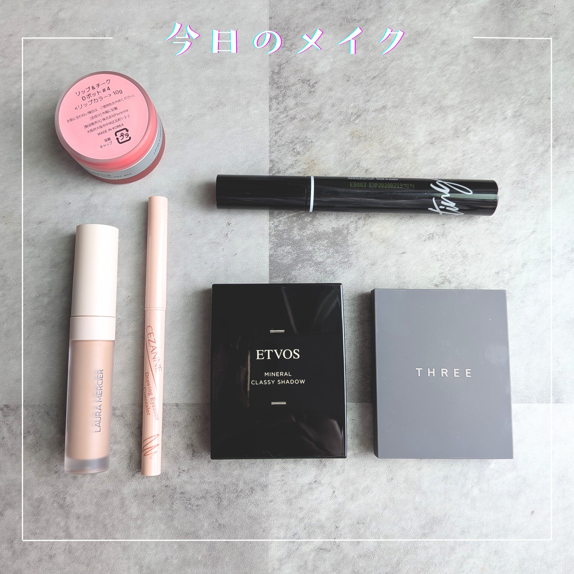 THREE シマリング グロー デュオ R/THREE/クリームハイライトを使ったクチコミ（1枚目）