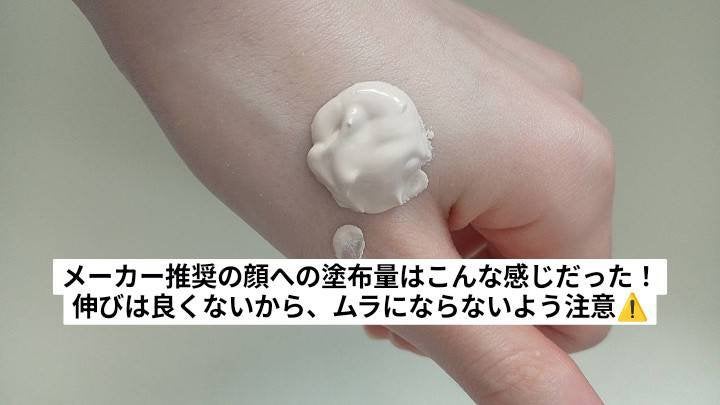 アリィー クロノビューティ カラーチューニングUV/アリィー/日焼け止めクリームを使ったクチコミ(3枚目)