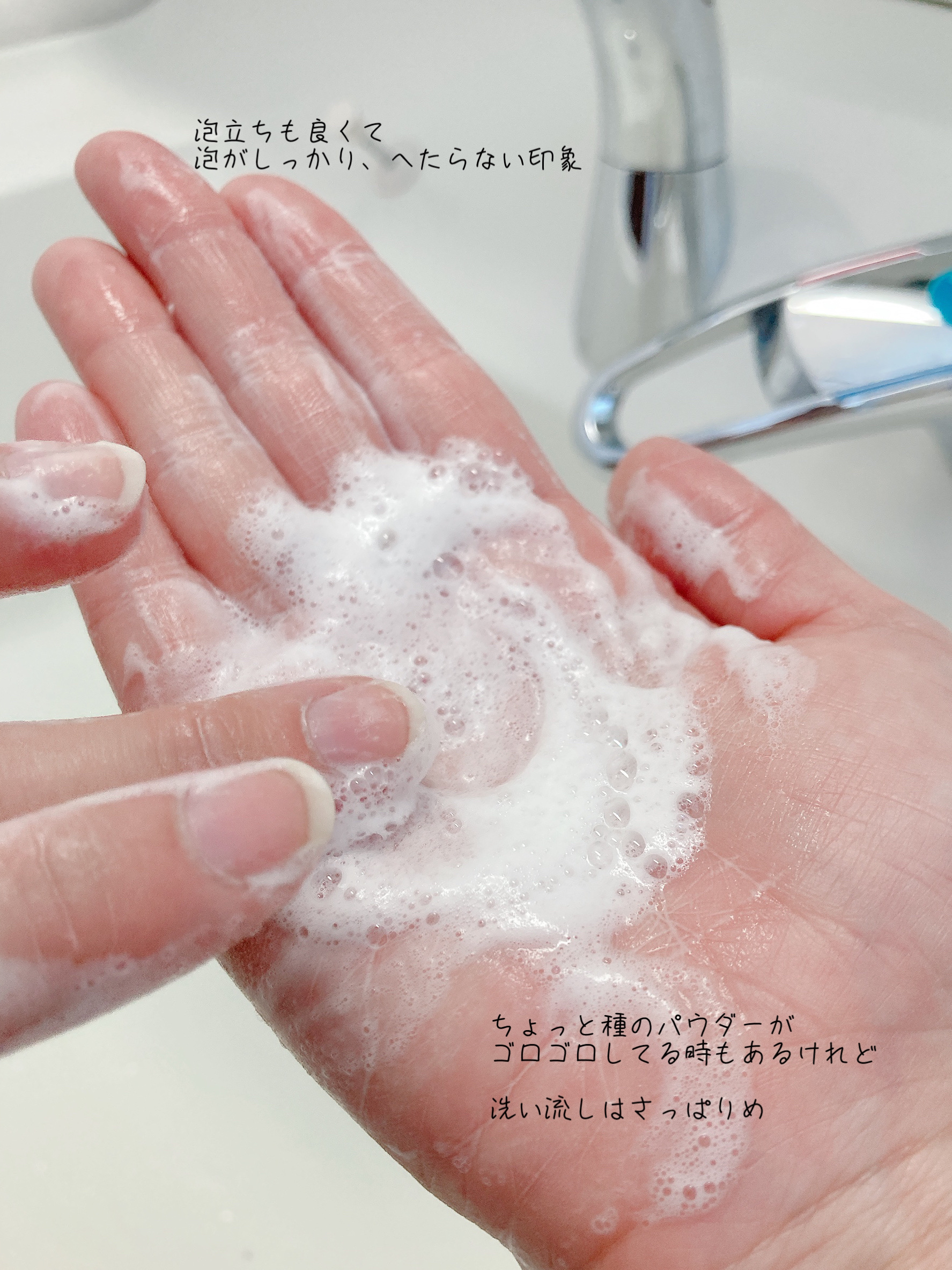 桃ナイアシンスプレッドクレンジングフォーム/Anua/洗顔フォームを使ったクチコミ（3枚目）