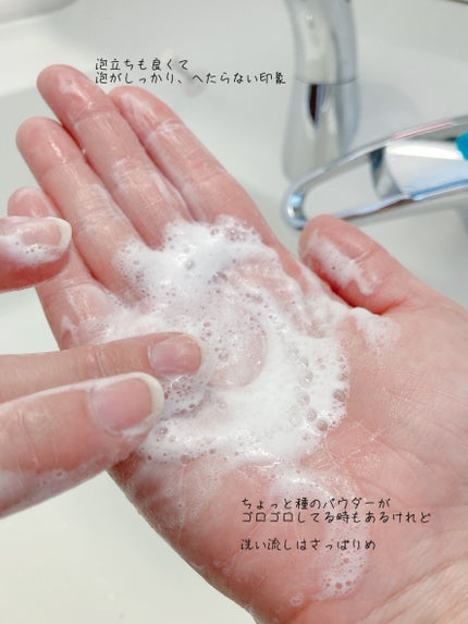 桃ナイアシンスプレッドクレンジングフォーム/Anua/洗顔フォームを使ったクチコミ(3枚目)