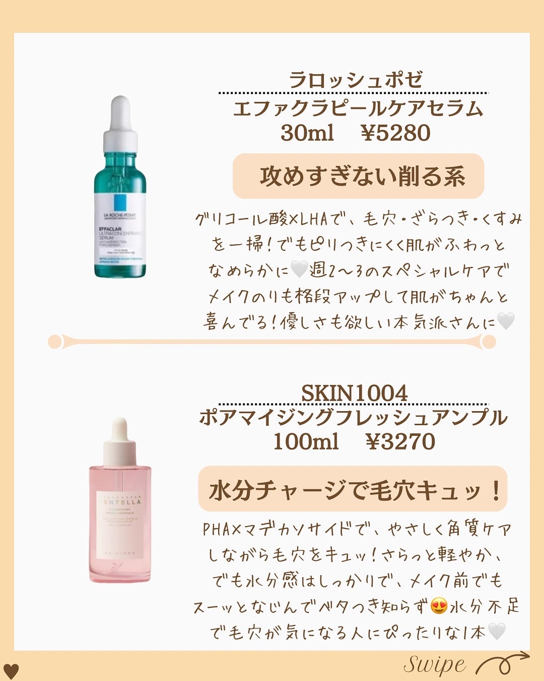 つや子 on LIPS 「いつも見ていただきありがとうございます🥰他の投稿はこちらから▷..」(6枚目)