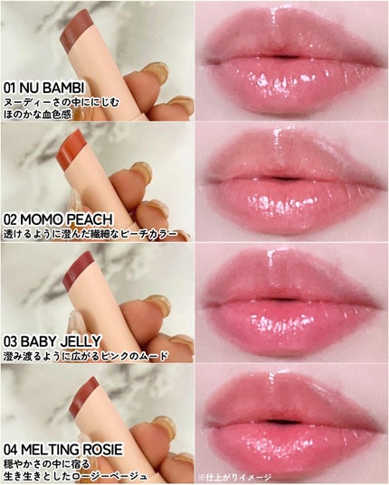 Moou 무우❤︎コスメ収集家 on LIPS 「ホリカホリカの激かわいい爆弾ツヤリップ💓❤︎グロウライズバーム..」(4枚目)