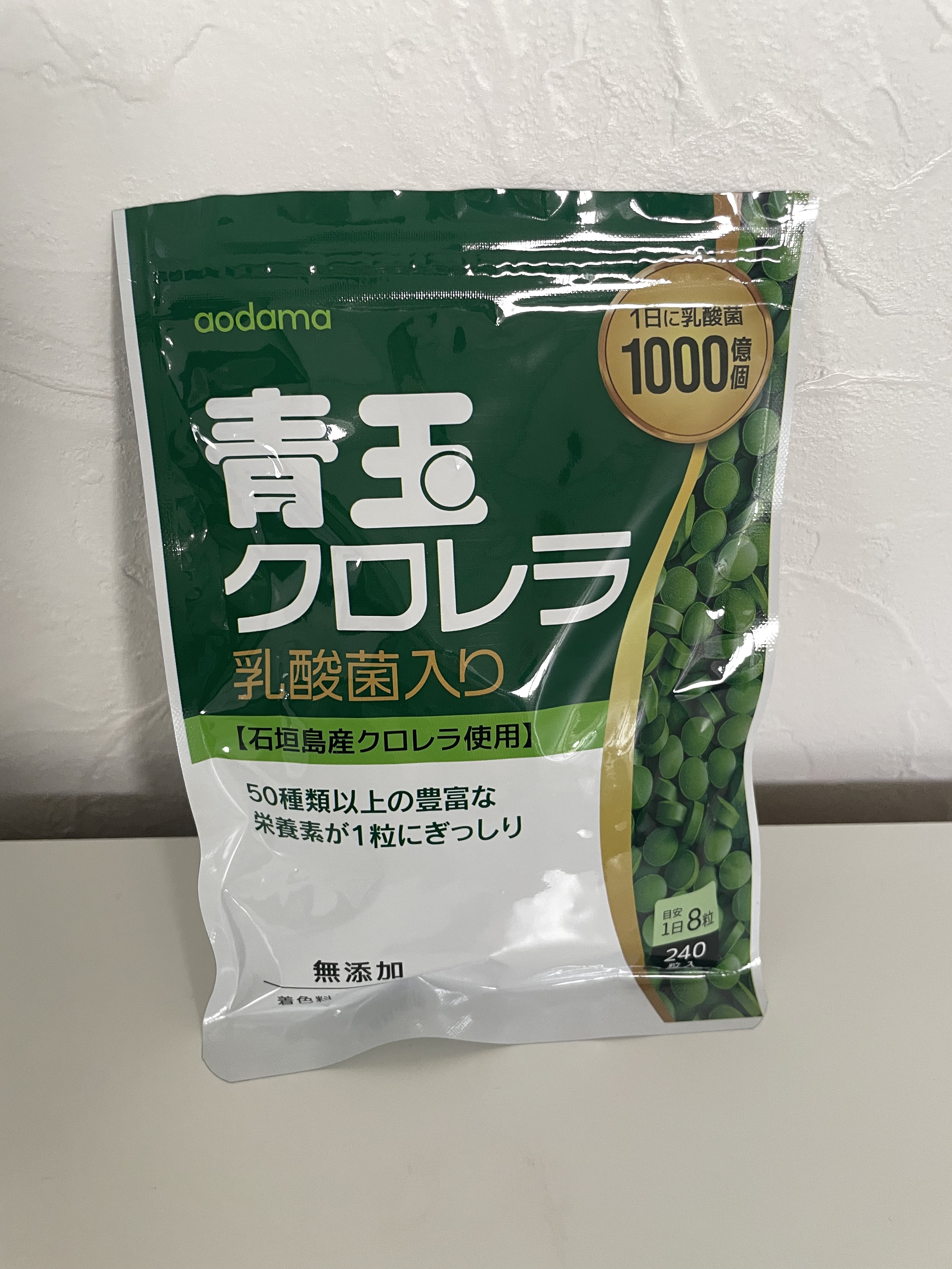 青玉クロレラ乳酸菌入り/青玉クロレラ/健康サプリメントを使ったクチコミ（1枚目）