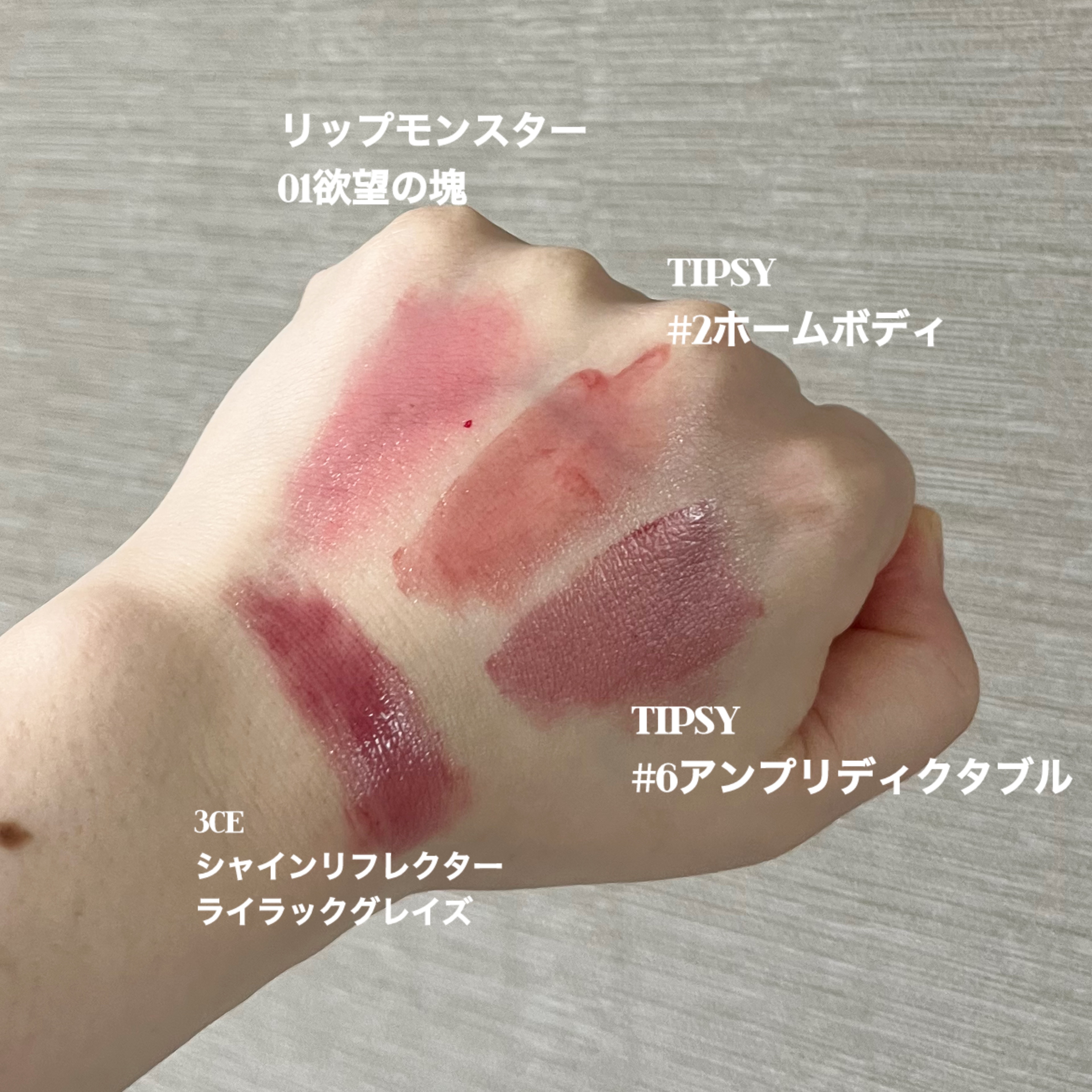 ケイト リップモンスター/KATE/口紅を使ったクチコミ（3枚目）