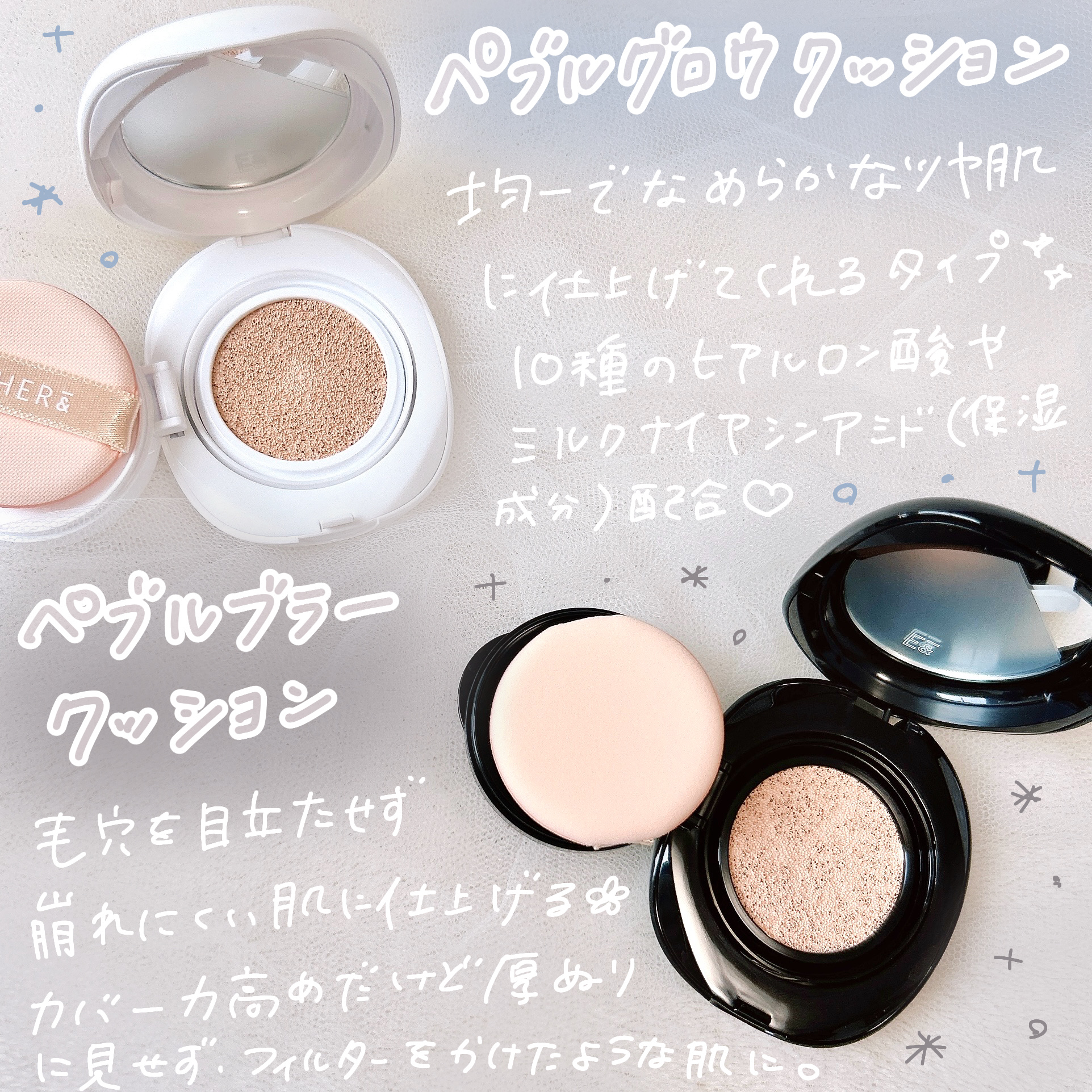 Pebble Glow Cushion 17P PORCELAIN/EITHER＆/クッションファンデーションを使ったクチコミ（2枚目）