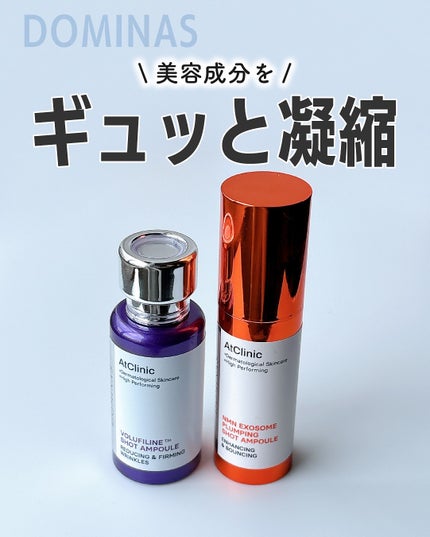 アットクリニックリンクルショットアンプル/DOMINAS/美容液を使ったクチコミ(1枚目)