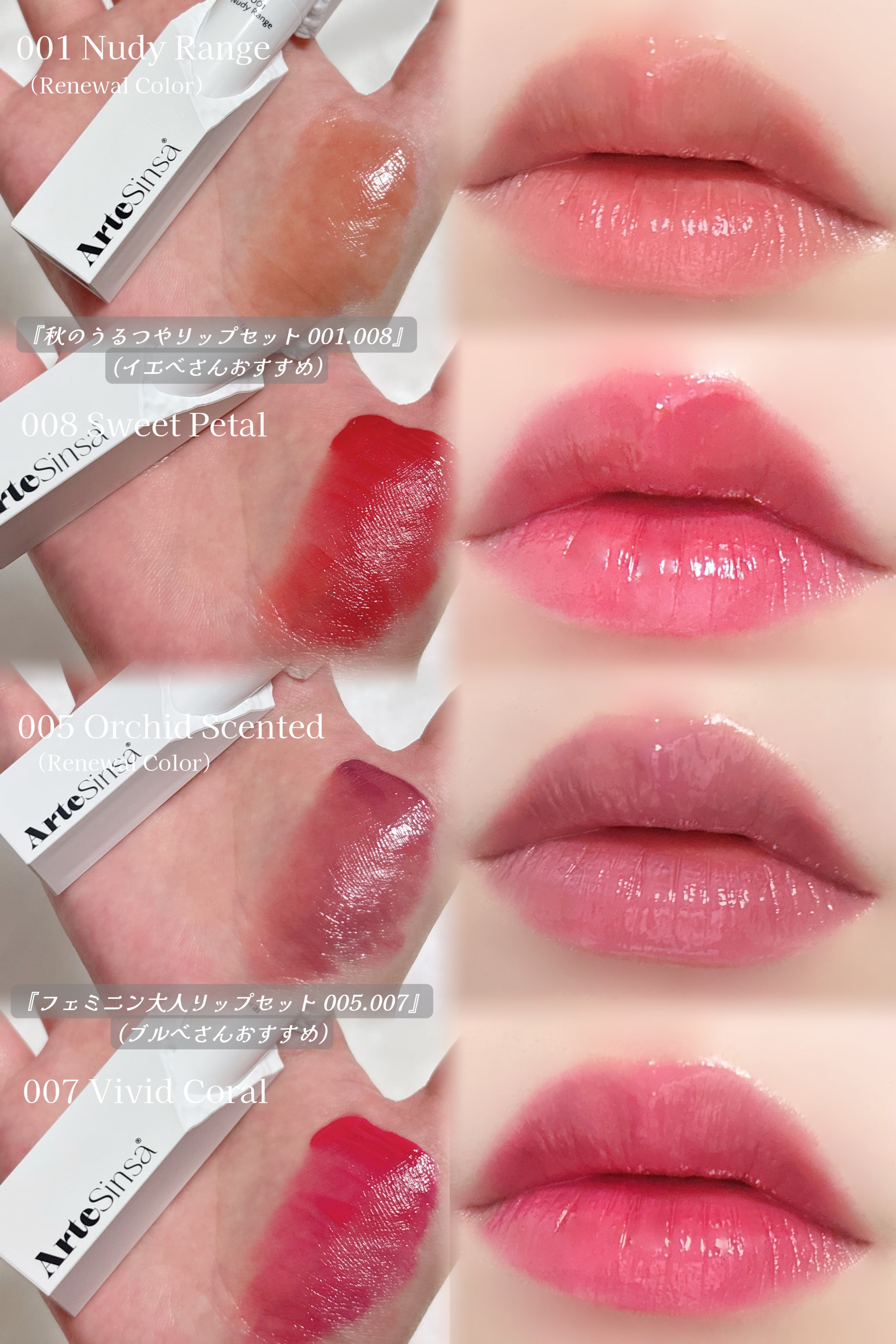 ビルダブルデューイフィットティント 007 Vivid Coral/ArteSinsa/リップティントを使ったクチコミ（2枚目）