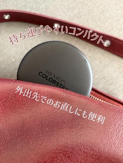 レブロン カラーステイ ロングウェア UV プレスト パウダー/REVLON/プレストパウダーを使ったクチコミ(3枚目)