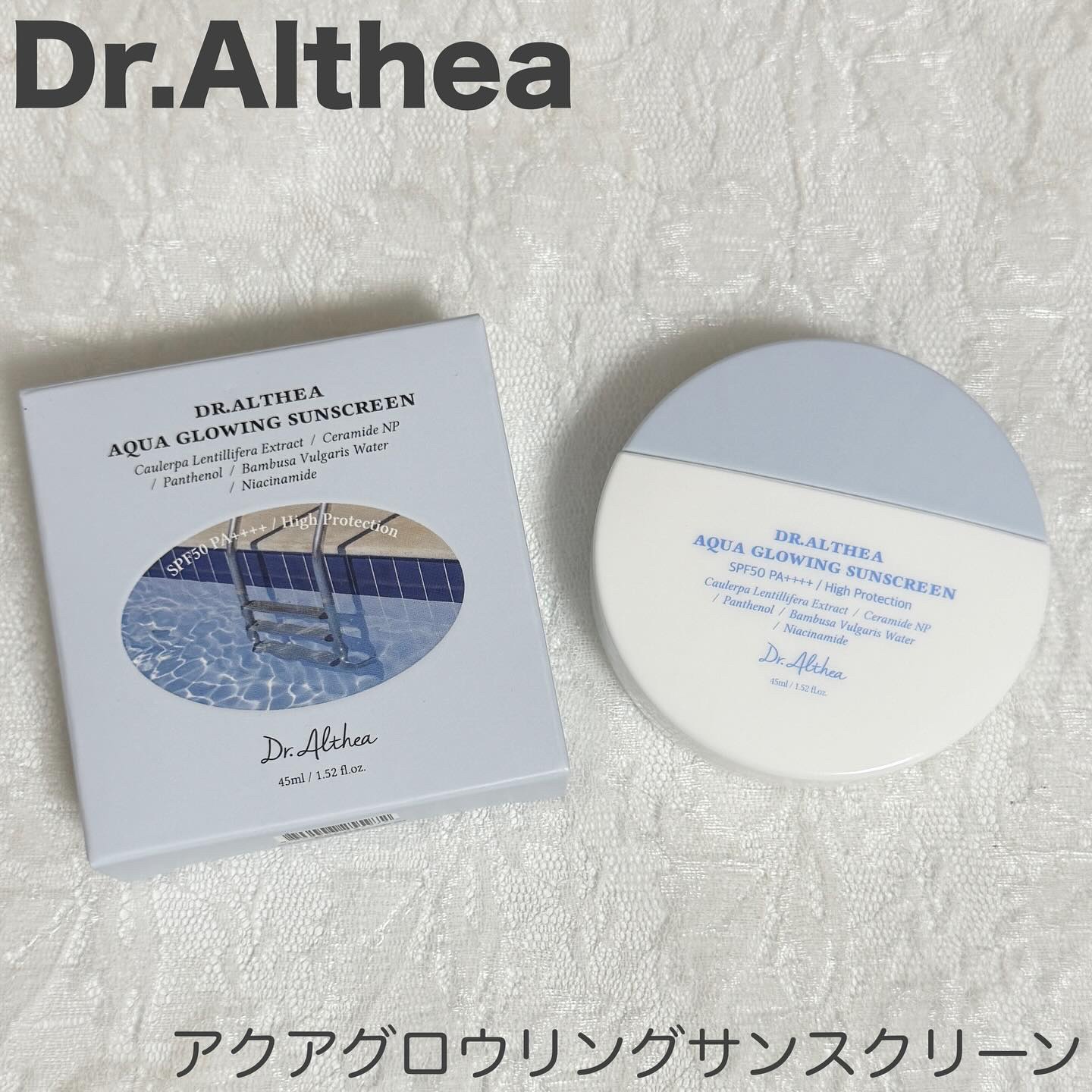 AQUA GLOWING SUNSCREEN/Dr.Althea/日焼け止めミルクを使ったクチコミ（1枚目）