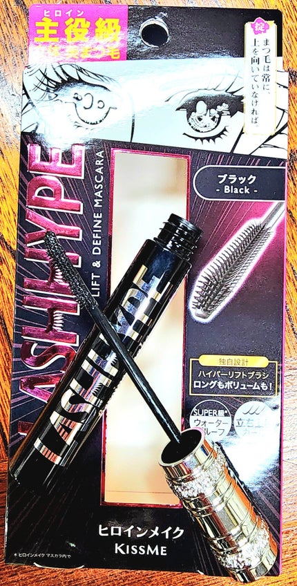 ヒロインメイク ラッシュハイプ/ヒロインメイク/マスカラを使ったクチコミ(1枚目)