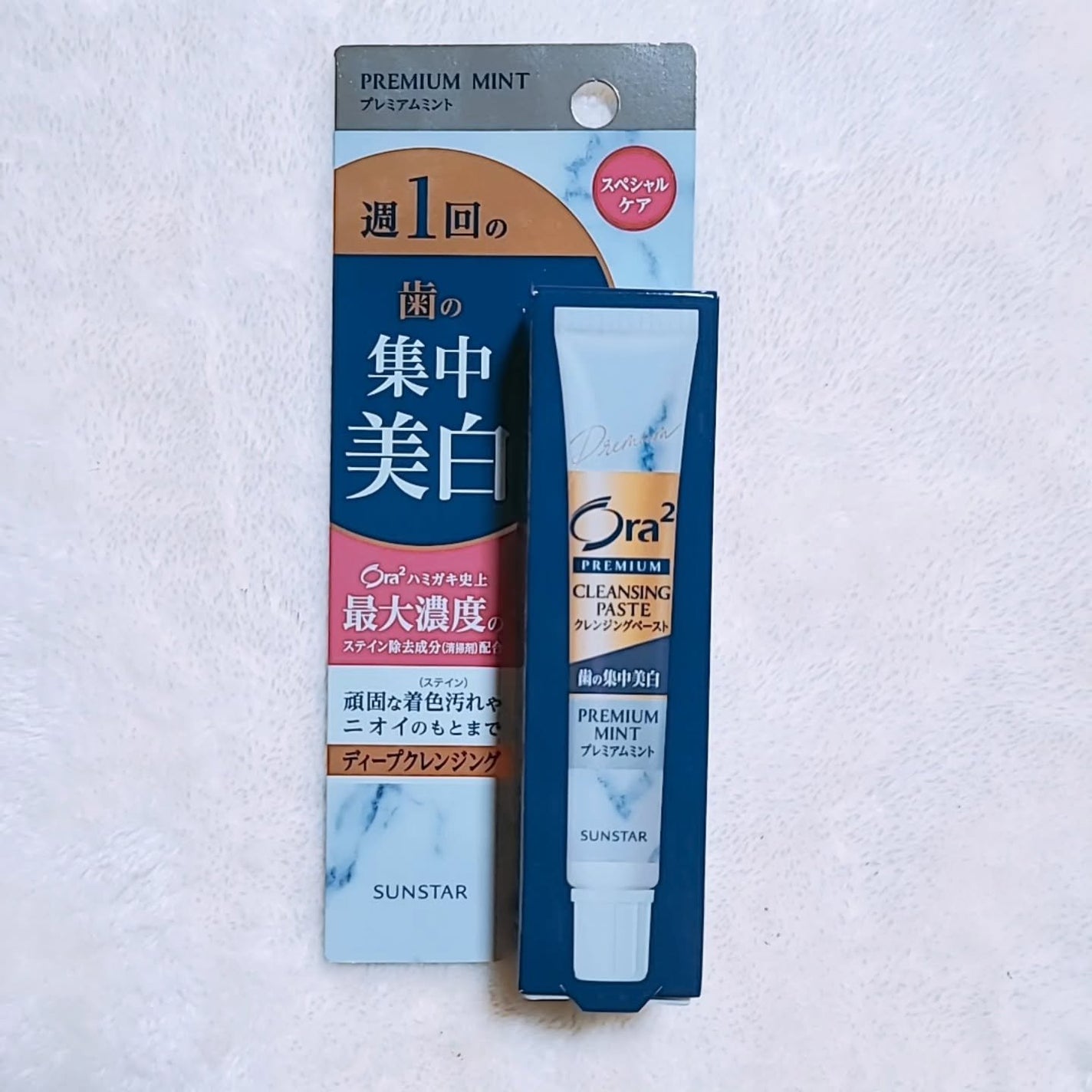 オーラツー プレミアム クレンジングペースト プレミアムミント/オーラツー/歯磨き粉を使ったクチコミ(2枚目)